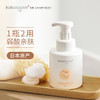 kokorolove初葆婴儿洗发水沐浴露二合一新生宝宝儿童洗护二合一350ml 商品缩略图0