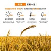 沙垦庄园190香米2.5kg/袋 商品缩略图3