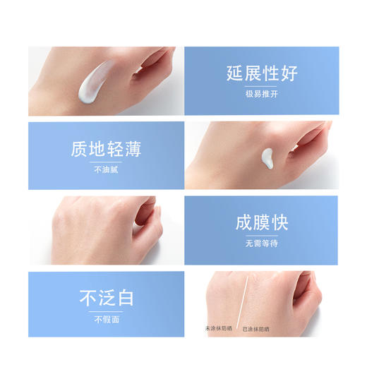 欧莱雅小金管清爽面部防晒霜轻薄隔离防晒霜SPF50+30ml 商品图4
