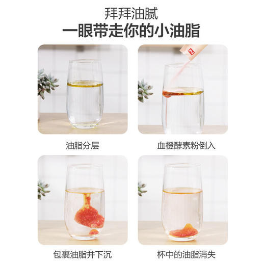 【25周年补贴款】碧生源纤纤茶60袋温和减肥不刺激，饭后一袋瘦出自信 商品图10