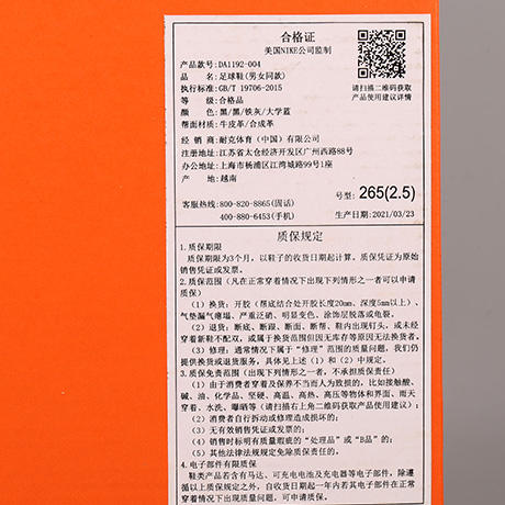 NIKE/耐克 Nike React Tiempo Legend 9 Pro TF 传奇9 次高端 TF碎丁足球鞋DA1192004 商品图9