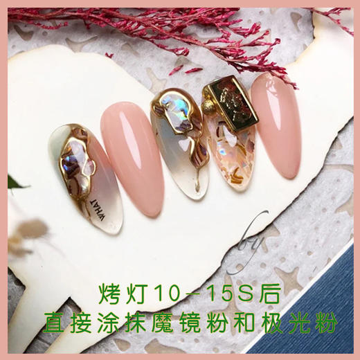 美甲果冻免洗大力胶新旧包装随机发，墨镜粉造型胶（免洗粘钻胶）（不粘粉磨砂封层照灯2分钟） / 固态魔镜粉 商品图3