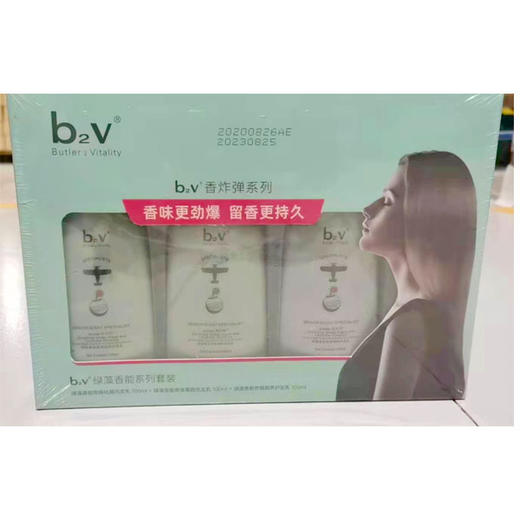 【19.9元/套】b2v洗护套装绿藻香能/红藻止痒系列（2洗+1护） 商品图0
