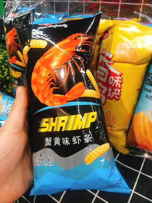 喜洋洋薯片大礼包6.99一袋（拼团） 商品图2