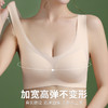 【一触即凉、会呼吸】超薄网纱洞洞内衣 无痕透气背心式 超薄款 不易变形 商品缩略图8