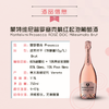 【粉瓶】蒙特维尼酒庄 普罗塞克prosecco桃红起泡酒 超天然干型11%750ml 意大利原瓶进口 包装升级 商品缩略图3