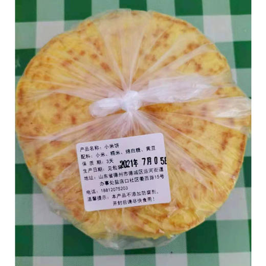 【4.8元/袋】小米饼（1502278） 商品图0
