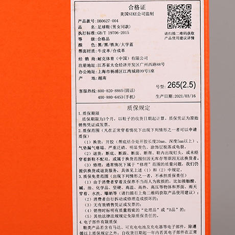 NIKE/耐克 Nike Tiempo Legend 9 Academy AG 传奇9 中端AG足球鞋DB0627004 商品图9