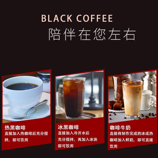 【直播专享】自然法则酮伴黑咖啡3g*10支 速溶咖啡【品牌直发】 商品图4
