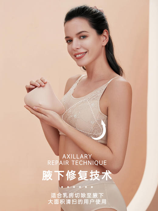 【腋下延长弥补义乳】爱慕腋下弥补型有机硅胶义乳 弥补腋下空缺感 商品图1