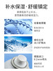 颐莲玻尿酸补水喷雾（买300ml送100ml） 商品缩略图2