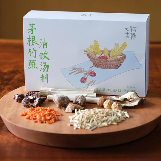 茅根竹蔗清饮汤料 商品图1