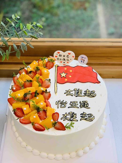 手绘五星国旗建军节奶油蛋糕 下单前请仔细阅读商品详情 商品图0