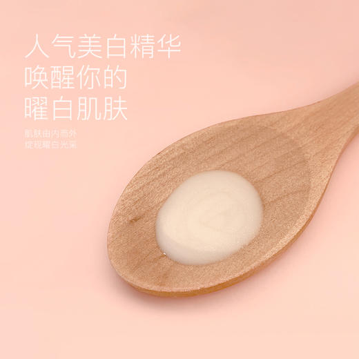 【一般贸易】SK-II肌因光蕴环采钻白精华露小灯泡7ml小样 焕白提亮 商品图1