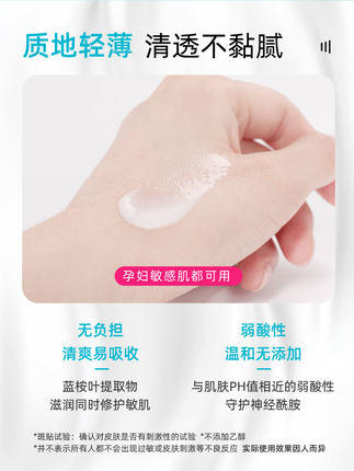 日本珂润精华液面部美白补水保湿淡化细纹抗皱紧致精华液40g 盒损 exp20220405 商品图2