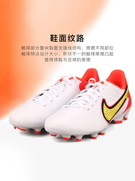 NIKE/耐克 Nike Tiempo Legend 9 Academy FG/MG 传奇9 中端 MG足球鞋 商品图2