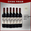 新包装 凯菲蛇龙珠干红葡萄酒 整箱装 750ml*6瓶 商品缩略图3