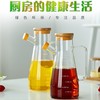 高鹏硅无铅透明耐热玻璃防侧漏油壶家用厨房用品大号酱油醋调味瓶 商品缩略图0