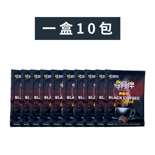 【直播专享】自然法则酮伴黑咖啡3g*10支 速溶咖啡【品牌直发】 商品图3