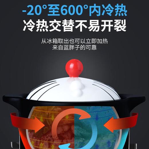 【已下架】积分换购 | 哆啦A梦 陶瓷煲耐高温砂锅炖锅 家用煲汤锅3.5L[福利品] 商品图3