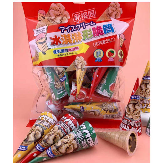 【9.9元/袋】新榕园酸奶/巧克力/草莓味冰淇淋形脆筒饼干190g 商品图2