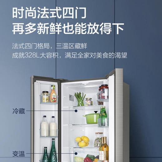 海尔（Haier）冰箱BCD-328WDPD 商品图4