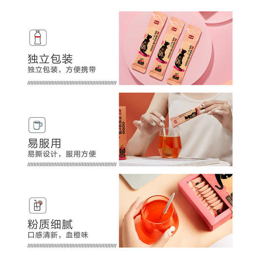 【减肥加强版】饭后一杯好身材 | 碧生源常菁茶60袋实惠装  男女通用温和不依赖-25周年补贴款 商品图8