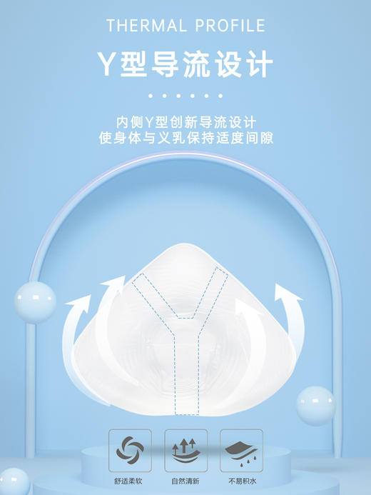 【游泳凝胶义乳】爱慕义乳标准游泳凝胶义乳 透明硅胶 亲肤舒适 商品图1