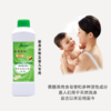 菩提果然洗衣露【杀菌除螨 温和护手 500ml】 商品缩略图1