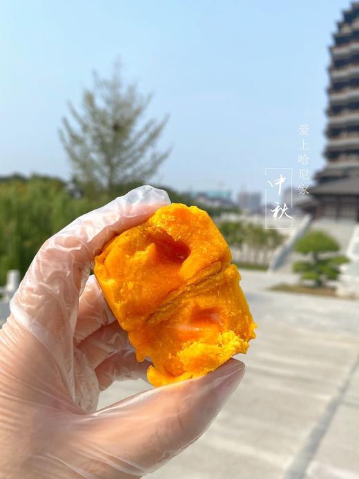 至尊流心月饼（单粒） 商品图1