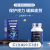 【买2立减20，买3送1】北京同仁堂蓝莓叶黄素酯片叶黄素护眼片咀嚼片成人儿童 商品缩略图0