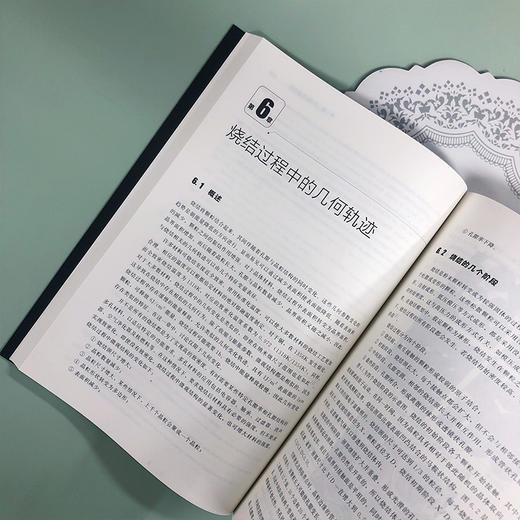 烧结实践与科学原理 商品图4