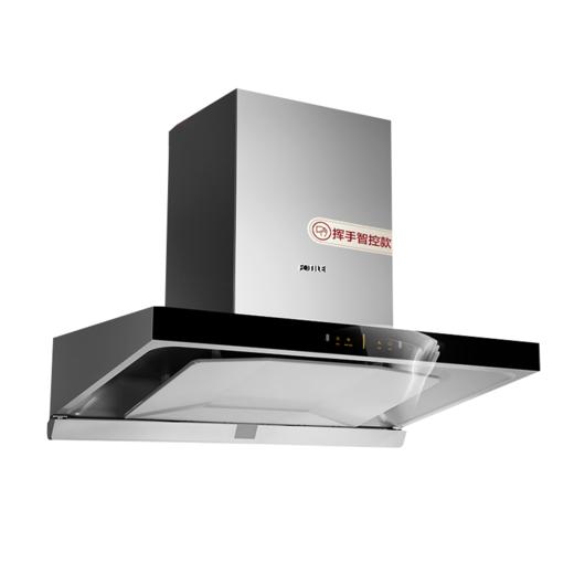 方太 EMD20A.M  欧式挥手智控油烟机 商品图0