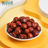 【限时特惠】维吉达尼自营丨新疆喀什小圆枣250g*1袋 商品缩略图2