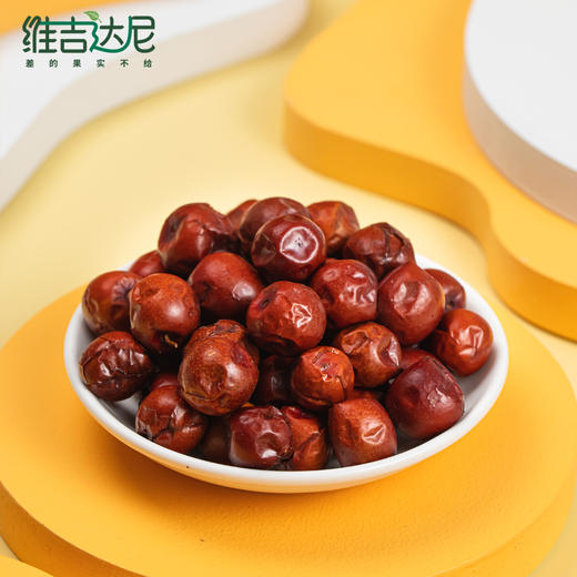 【限时特惠】维吉达尼自营丨新疆喀什小圆枣250g*1袋 商品图2