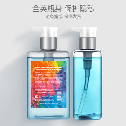 【隐“私”护理的秘密】他秘男女私处护理液清洁去垢净味止痒温和无异味缓解瘙痒燥热清爽不粘腻 商品图3