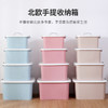 【收纳箱】塑料书盒加厚车载玩具衣服整理箱收纳箱 商品缩略图1