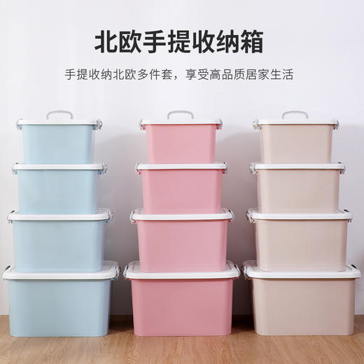 【收纳箱】塑料书盒加厚车载玩具衣服整理箱收纳箱 商品图1