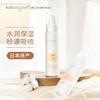 kokorolove初葆婴儿润肤乳液补水保湿乳霜儿童面霜婴幼儿身体乳120ml 商品缩略图0