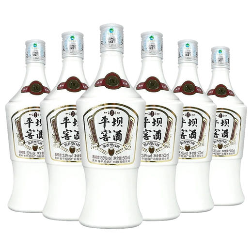 【酱香口粮酒】贵州平坝窖酒 53度酱香型光瓶白酒 整箱6瓶*500ml 商品图3