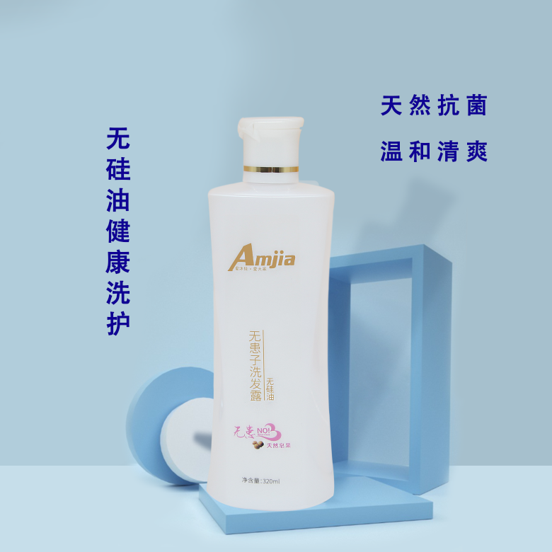 无患子植物洗发露 无硅油【320ml】