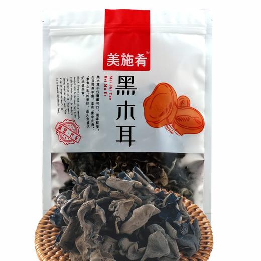【恩施】DY黑木耳肉厚无根火锅凉拌厨房干货食材250g 商品图0