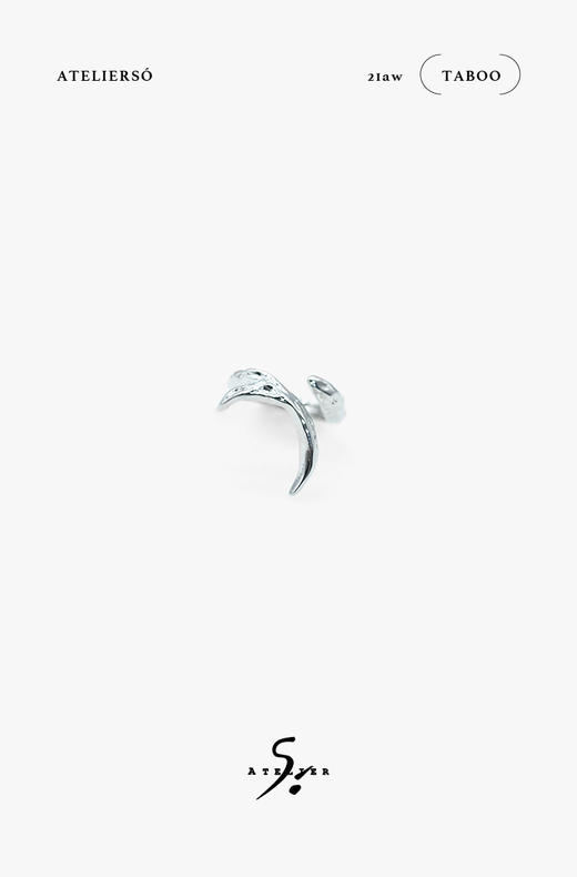 21AW TABOO｜愚人船  尖钩系列 - 素圈尾戒 商品图0