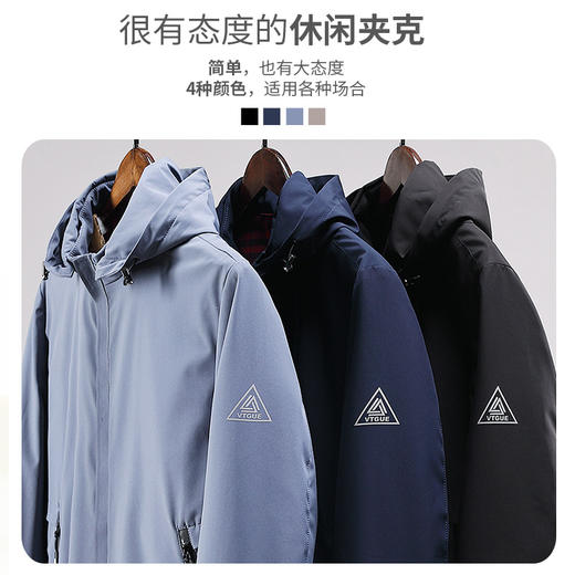 圣得西商务休闲连帽夹克 2032932056 商品图4