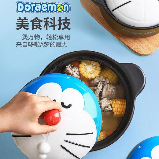 【已下架】积分换购 | 哆啦A梦 陶瓷煲耐高温砂锅炖锅 家用煲汤锅3.5L[福利品] 商品图1