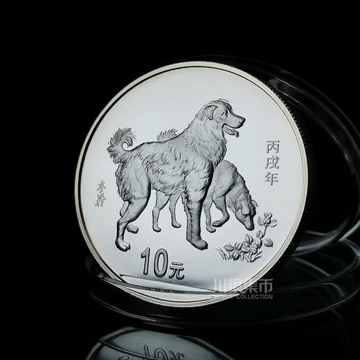 2006中国丙戌（狗）年1盎司银币 商品图0