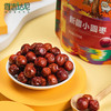 【限时特惠】维吉达尼自营丨新疆喀什小圆枣250g*1袋 商品缩略图1