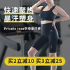 【买2立减10买3立减25】字母暴汗裤 塑腰裤女轻盈聚热跑步运动减脂加倍发汗健身 商品缩略图0