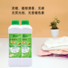 菩提果然洗衣露【杀菌除螨 温和护手 500ml】 商品缩略图2