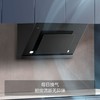 方太油烟机JCD8A 每日换气 一键瞬吸 悬翼式拉附环吸 19立方*风量 方太官方 直营 商品缩略图2